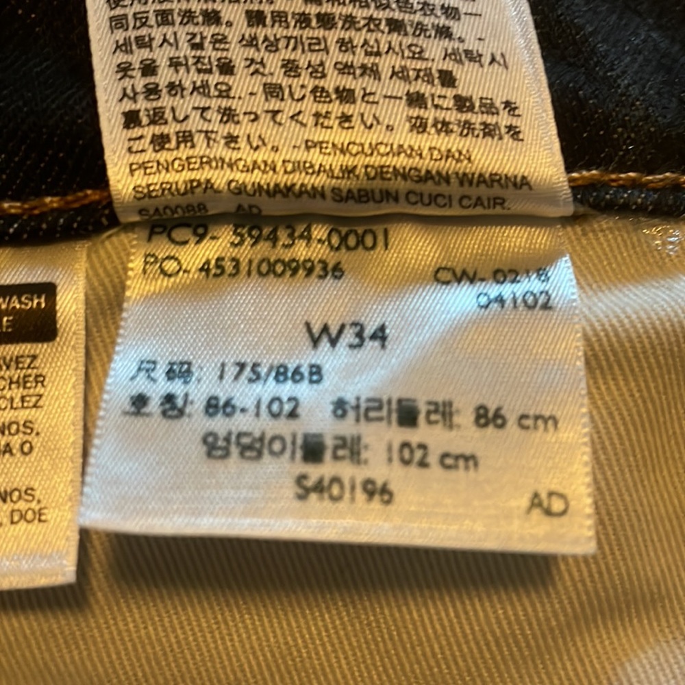 Levi’s Premium Hi-ball roll jeans - Picture 13 of 15